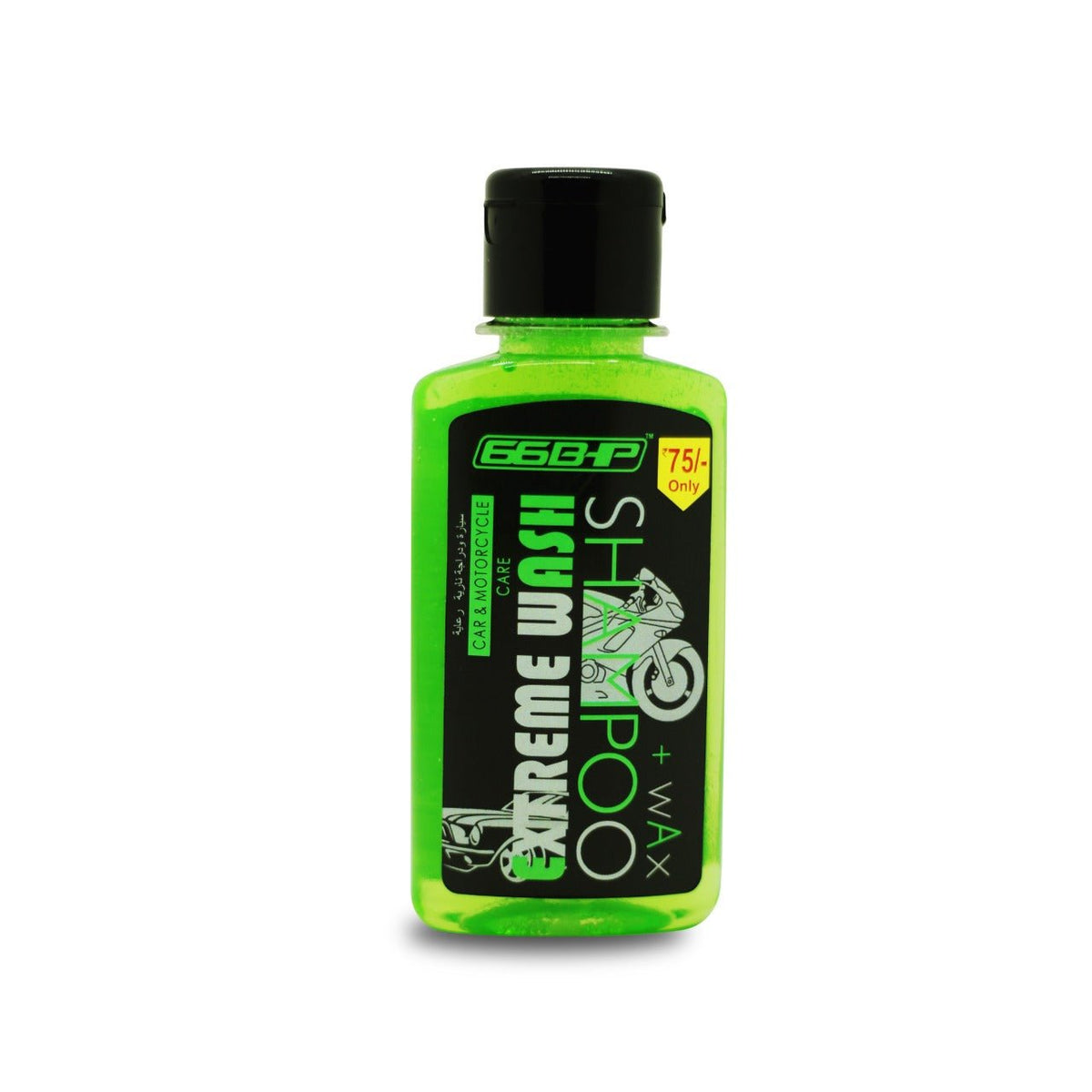 Extreme Wash Motorcycle Shampoo + WaX 100ml - LRL Motors